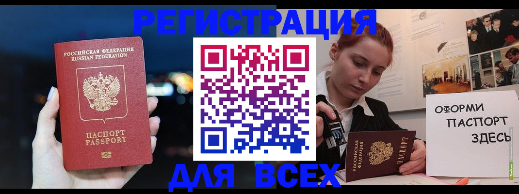 прописка от собственника в Губахе