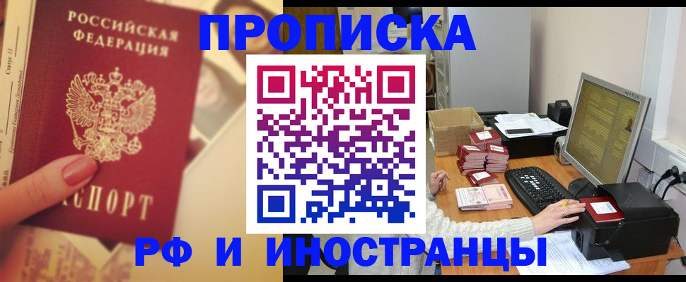 регистрация в Губахе